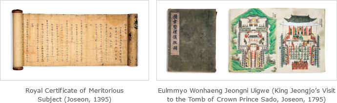 Royal Certificate of Meritorious Subject (Joseon, 1395) / Eulmmyo Wonhaeng Jeongni Uigwe (King Jeongjo’s Visit to the Tomb of Crown Prince Sado) (Joseon, 1795)