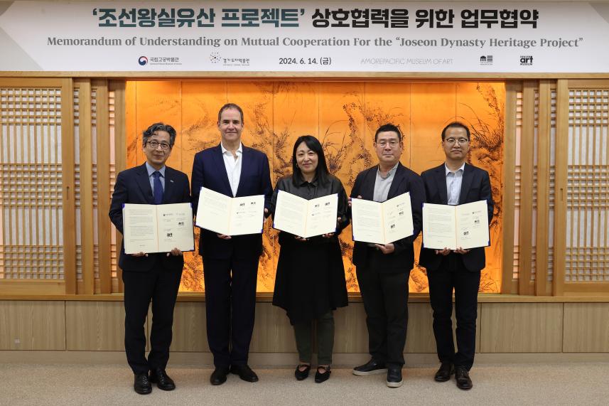 ‘조선왕실유산 프로젝트’ 추진을 위한 업무협약식 관계자들 단체사진