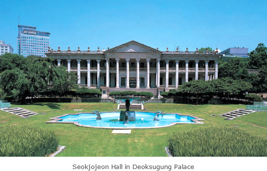 Seokjojeon Hall in Deoksugung Palace