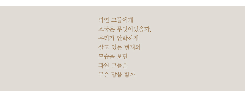  ׵鿡  ̾. 츮 ȶϰ  ִ     ׵   ұ.