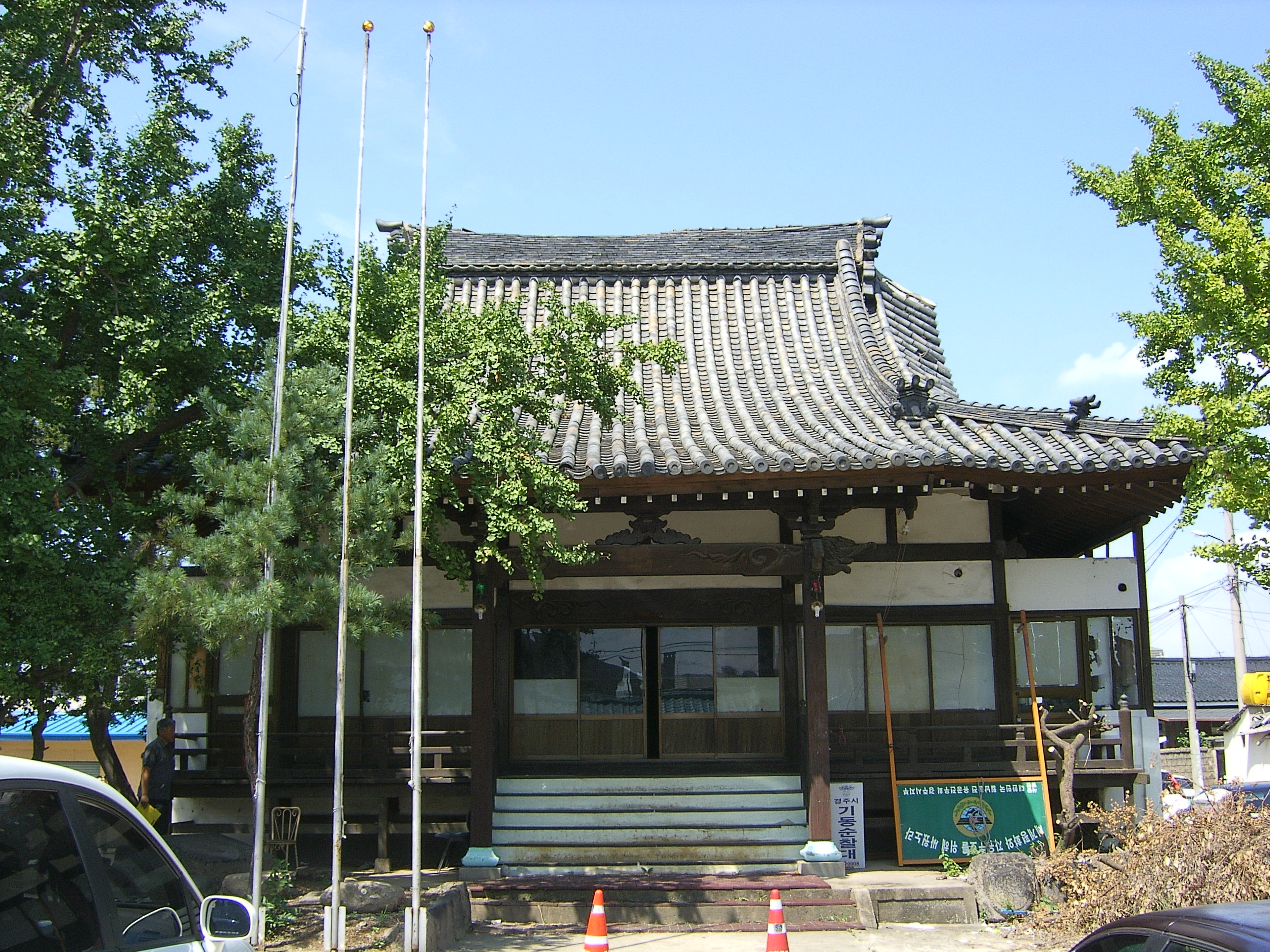 경주 구 서경사