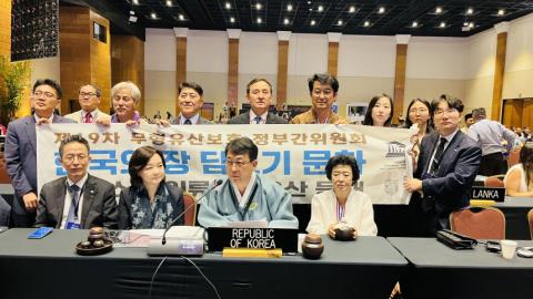 「한국의 장 담그기 문화」, 유네스코 인류무형유산 등재