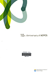 10th Anniversary of ACPCS 이미지