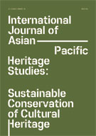 International Journal of Asian-Pacific Heritage Studies 이미지