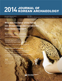 2014 JOURNAL OF KOREAN ARCHAEOLOGY 이미지