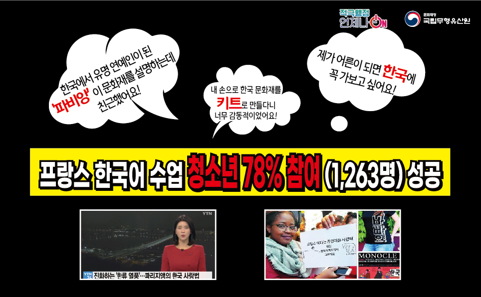 국립무형유산원 모바일 카드뉴스3-05.jpg