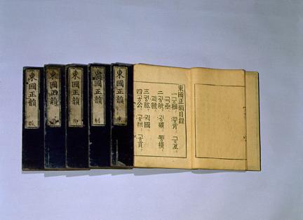 Dictionary of Proper Korean Pronunciation Complete Set of 6 Volumes
