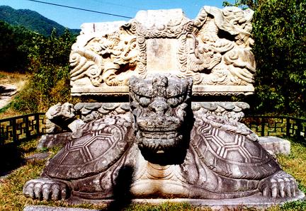 Turtle-shaped Base and Capstone of the Monument for Buddhist Priest Wonjong in Godalsa Temple