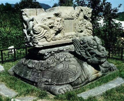 Turtle-shaped Base and Capstone of the Monument for Buddhist Priest Wonjong in Godalsa Temple