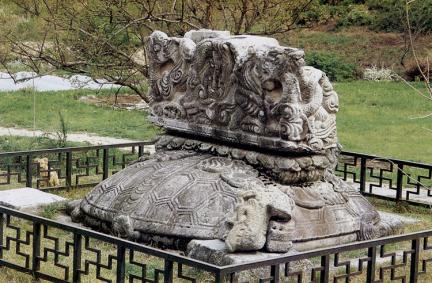 Turtle-shaped Base and Capstone of the Monument for Buddhist Priest Wonjong in Godalsa Temple