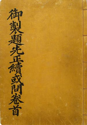 Manuscripts of Yi Eon-jeok - Heritage Search | Cultural Heritage 