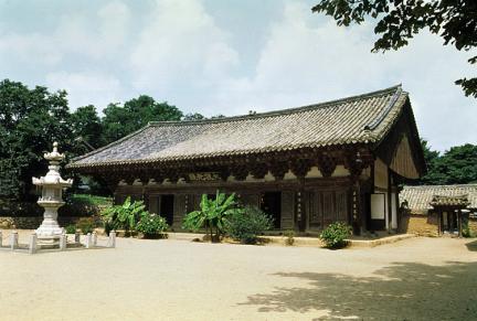 Daejeokgwangjeon Hall of Girimsa Temple
